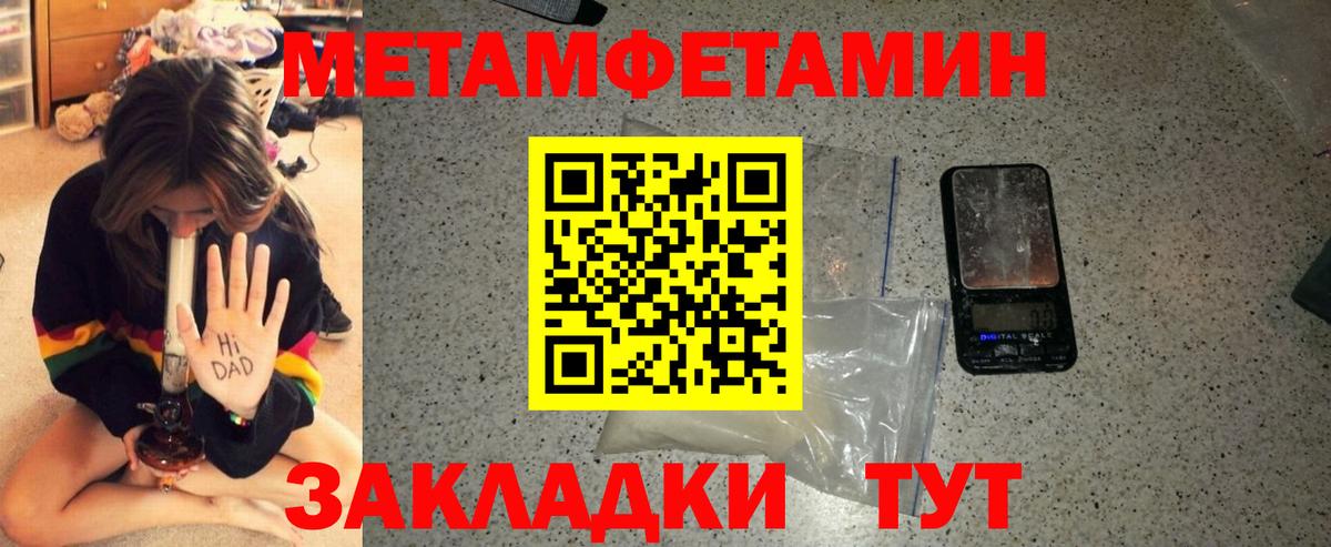 Amphetamine VHQ  Вход с VPN  Алатырь 