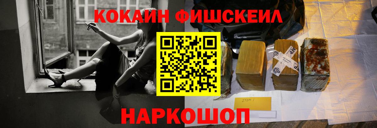 Cocaine 99%  COCAIN  Алатырь  COCAIN Columbia  Вход с VPN 