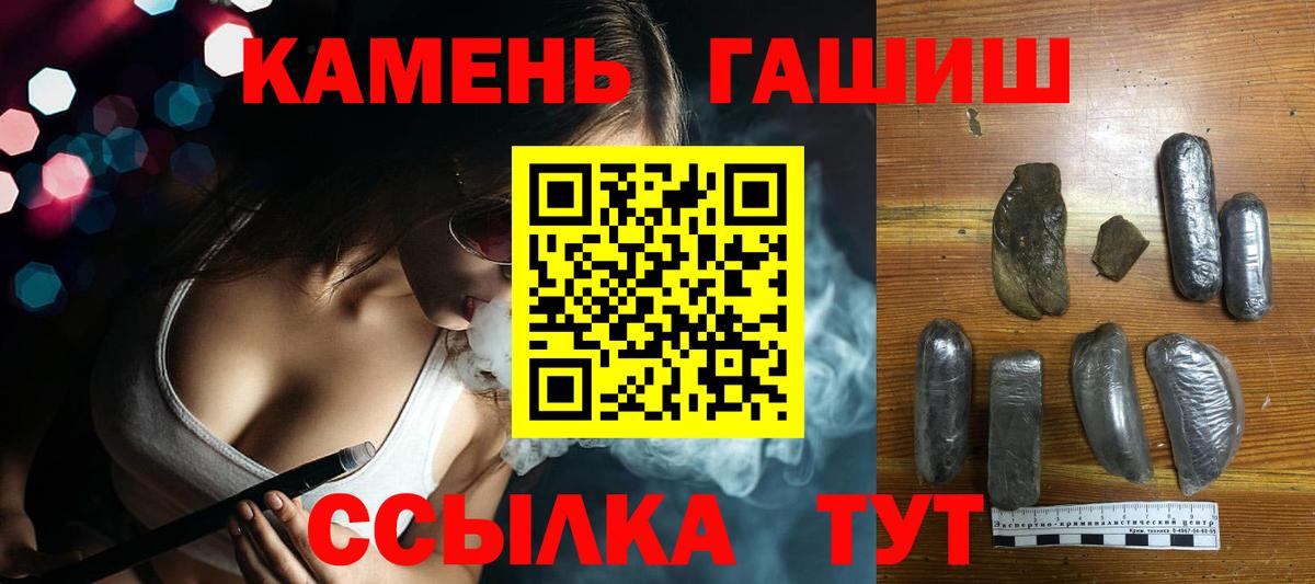 цены   ГАШИШ индика сатива  ГАШ убойный  Вход с VPN  Алатырь 