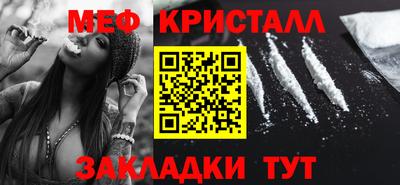 MDMA Premium VHQ Абакан