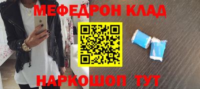 MDMA Premium VHQ Абакан