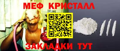 MDMA Premium VHQ Абакан