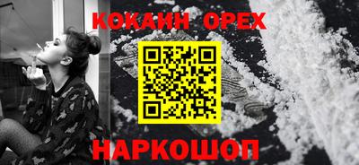 MDMA Premium VHQ Абакан
