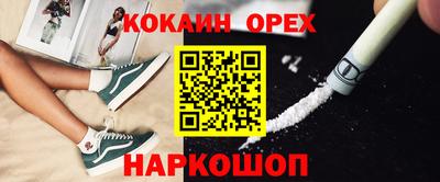 кокаин VHQ Азнакаево