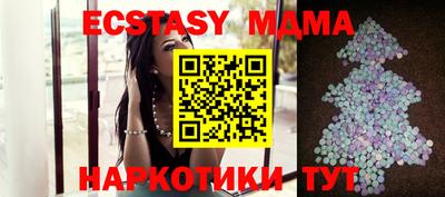 MDMA Premium VHQ Абакан