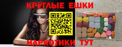 MDMA Premium VHQ Абакан