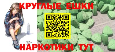MDMA Premium VHQ Абакан