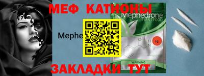 MDMA Premium VHQ Абакан
