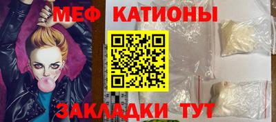 MDMA Premium VHQ Абакан