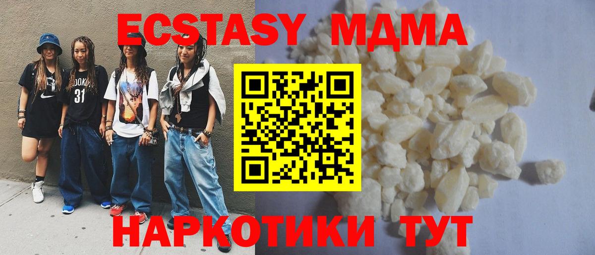 MDMA  МЕФ  Алатырь  МЕФ   Конопля  COCAIN  Вход с VPN  ГАШ  ГАШ  Экстази 