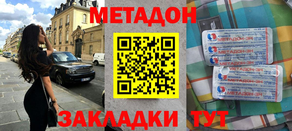 БУТИРАТ Алатырь