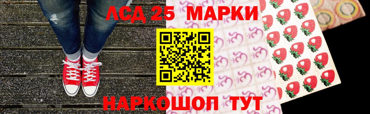 Марки N-bome 1,5мг  Марки N-bome  Алатырь  Вход с VPN 