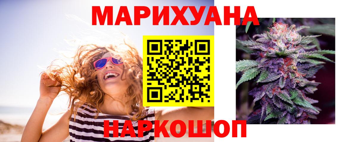 Алатырь  МАРИХУАНА AK-47  Вход с VPN  Марихуана сатива 