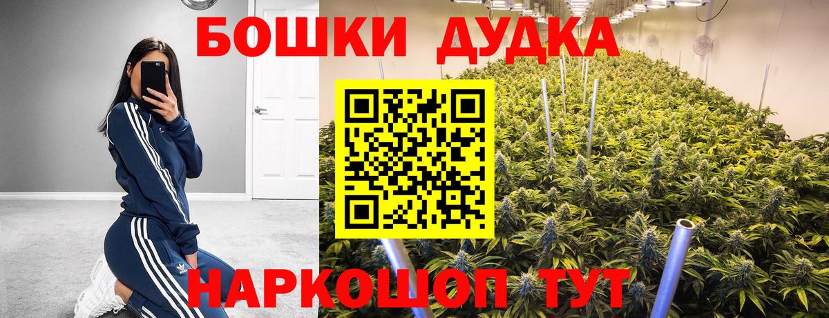 МАРИХУАНА сатива Алатырь